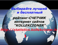 Баннер