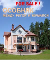 Баннер